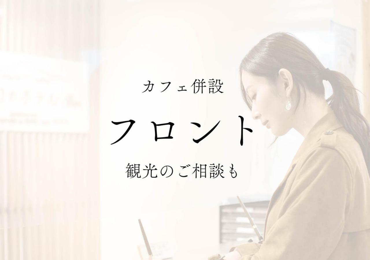 Hotori No Hotel Ban Fujikawaguchiko Eksteriør billede